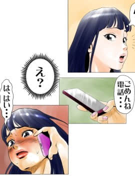[エッチな体験談告白投稿男塾][ごめんね、今日のデート行けなくなっちゃった]。（元AV男優教師のキモ山先生改良版）_078