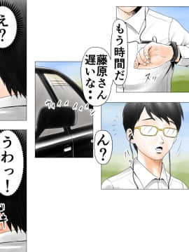 [エッチな体験談告白投稿男塾][ごめんね、今日のデート行けなくなっちゃった]。（元AV男優教師のキモ山先生改良版）_101