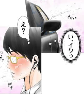 [エッチな体験談告白投稿男塾][ごめんね、今日のデート行けなくなっちゃった]。（元AV男優教師のキモ山先生改良版）_109