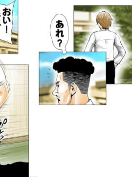 [エッチな体験談告白投稿男塾][ごめんね、今日のデート行けなくなっちゃった]。（元AV男優教師のキモ山先生改良版）_143