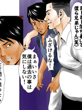 [エッチな体験談告白投稿男塾][ごめんね、今日のデート行けなくなっちゃった]。（元AV男優教師のキモ山先生改良版）_197