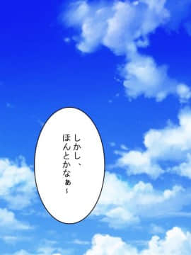 (同人CG集) [ビッグフットの森] どんなHな事をしても許されちゃうテーマパークへようこそ♪_01_01