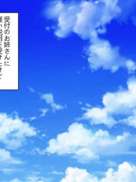 (同人CG集) [ビッグフットの森] どんなHな事をしても許されちゃうテーマパークへようこそ♪_01_02