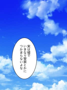 (同人CG集) [ビッグフットの森] どんなHな事をしても許されちゃうテーマパークへようこそ♪_01_03