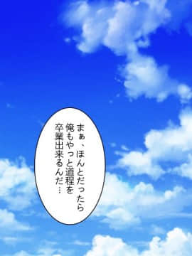 (同人CG集) [ビッグフットの森] どんなHな事をしても許されちゃうテーマパークへようこそ♪_01_04