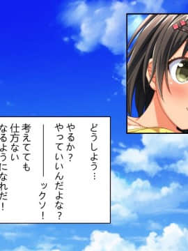 (同人CG集) [ビッグフットの森] どんなHな事をしても許されちゃうテーマパークへようこそ♪_01_06