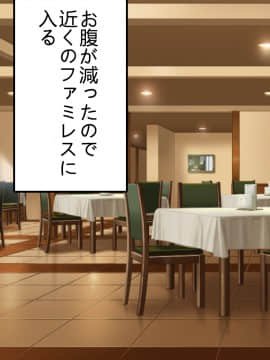 (同人CG集) [ビッグフットの森] どんなHな事をしても許されちゃうテーマパークへようこそ♪_09_01