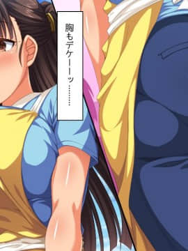 (同人CG集) [ビッグフットの森] どんなHな事をしても許されちゃうテーマパークへようこそ♪_11_02