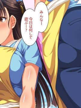 (同人CG集) [ビッグフットの森] どんなHな事をしても許されちゃうテーマパークへようこそ♪_11_03