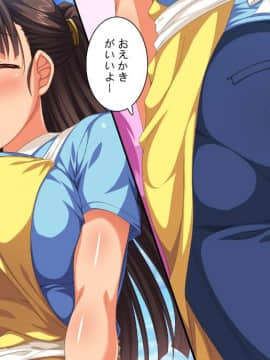 (同人CG集) [ビッグフットの森] どんなHな事をしても許されちゃうテーマパークへようこそ♪_11_04