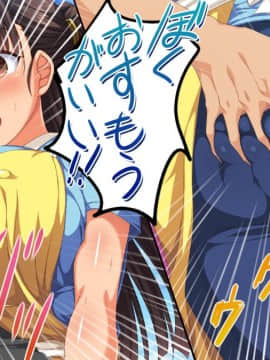 (同人CG集) [ビッグフットの森] どんなHな事をしても許されちゃうテーマパークへようこそ♪_11_05