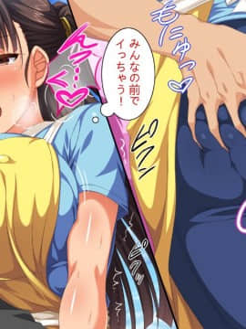 (同人CG集) [ビッグフットの森] どんなHな事をしても許されちゃうテーマパークへようこそ♪_11_17