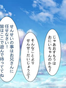 (同人CG集) [ビッグフットの森] どんなHな事をしても許されちゃうテーマパークへようこそ♪_11_29