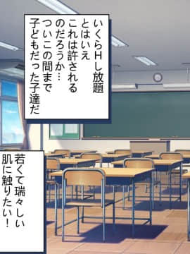 (同人CG集) [ビッグフットの森] どんなHな事をしても許されちゃうテーマパークへようこそ♪_13_01