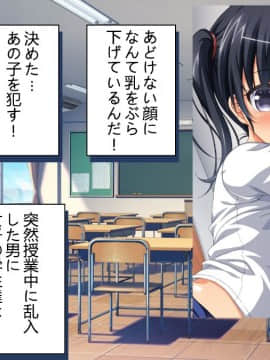 (同人CG集) [ビッグフットの森] どんなHな事をしても許されちゃうテーマパークへようこそ♪_13_02