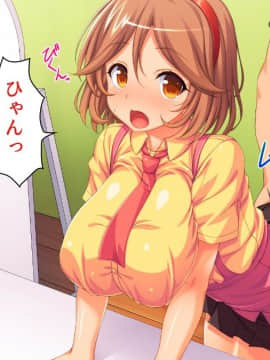 (同人CG集) [ビッグフットの森] どんなHな事をしても許されちゃうテーマパークへようこそ♪_15_07