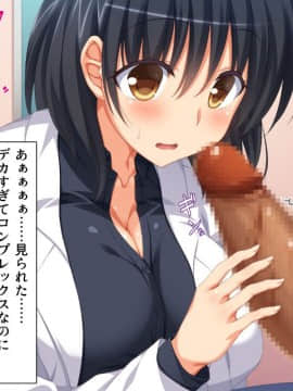 (同人CG集) [ビッグフットの森] 一目見せれば犯り放題～女を魅了する呪われたちんぽ～_a17