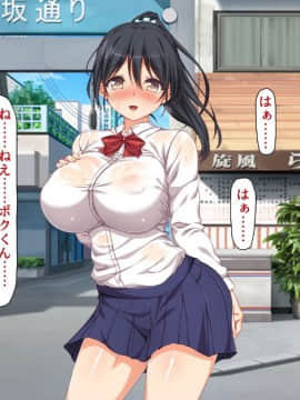 (同人CG集) [ビッグフットの森] 一目見せれば犯り放題～女を魅了する呪われたちんぽ～_c21