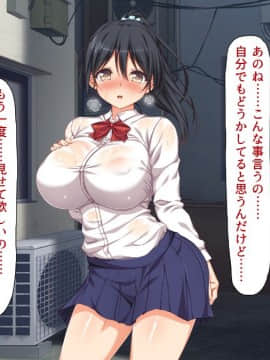 (同人CG集) [ビッグフットの森] 一目見せれば犯り放題～女を魅了する呪われたちんぽ～_c22