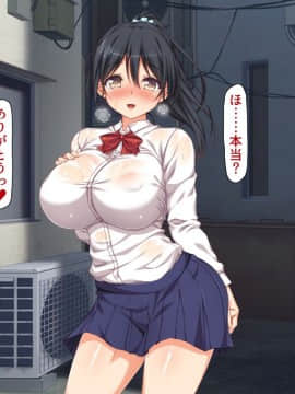 (同人CG集) [ビッグフットの森] 一目見せれば犯り放題～女を魅了する呪われたちんぽ～_c23