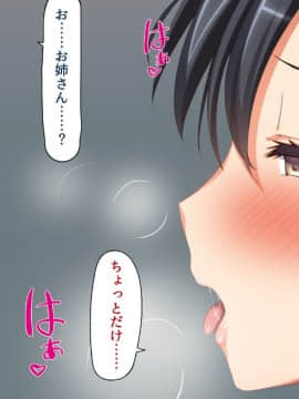 (同人CG集) [ビッグフットの森] 一目見せれば犯り放題～女を魅了する呪われたちんぽ～_c24