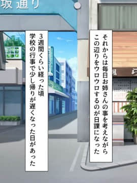 (同人CG集) [ビッグフットの森] 一目見せれば犯り放題～女を魅了する呪われたちんぽ～_d08