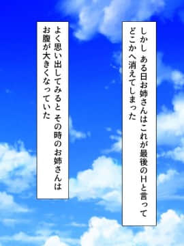 (同人CG集) [ビッグフットの森] 一目見せれば犯り放題～女を魅了する呪われたちんぽ～_d31