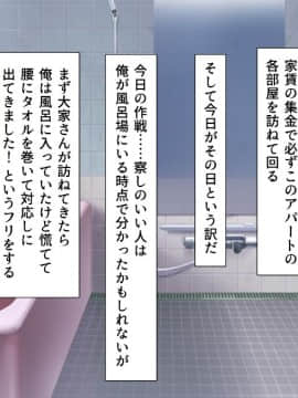 (同人CG集) [ビッグフットの森] 一目見せれば犯り放題～女を魅了する呪われたちんぽ～_e02