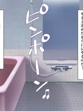 (同人CG集) [ビッグフットの森] 一目見せれば犯り放題～女を魅了する呪われたちんぽ～_e03