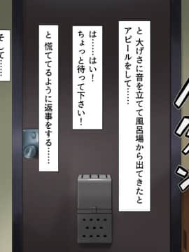 (同人CG集) [ビッグフットの森] 一目見せれば犯り放題～女を魅了する呪われたちんぽ～_e04