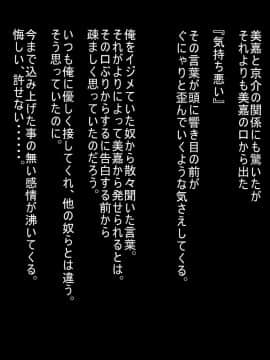 (同人CG集) [ぷぅのぷぅぷぅぷぅ] 裏切りの性裁_02_07