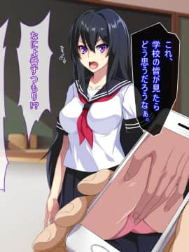 (同人CG集) [ぷぅのぷぅぷぅぷぅ] 裏切りの性裁_03_03