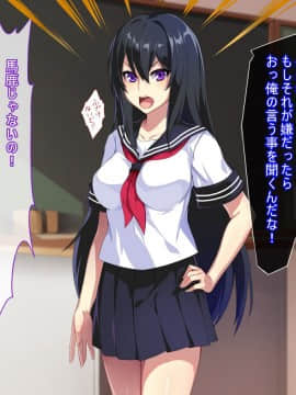 (同人CG集) [ぷぅのぷぅぷぅぷぅ] 裏切りの性裁_03_04