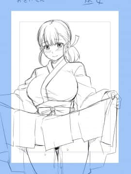 (成年コミック) [あかゐろ] 姦しびより。 [DL版_205
