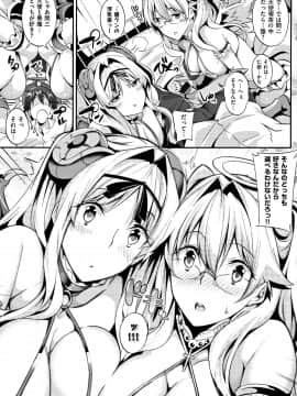 成年コミック) [ななお] Master_ Piece_P095