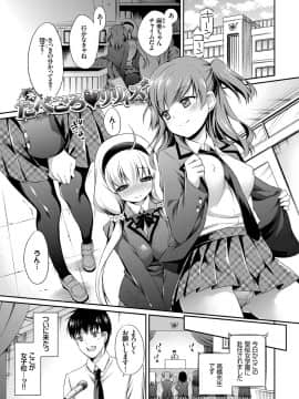 (成年コミック) [ささちん] さんぴー [DL版]_178