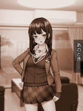 (同人CG集) [Tiramisu] 10年間のネトラレ全記録 －嫁と義父との淫らな日常－_063