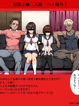 (同人CG集) [Xenoms (23)] 彼女がチャラ男に寝取られて堕ちるまで2_02-03