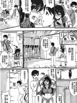 [竹内冷於奈] 禁忌淫慾 [中国翻訳]_080
