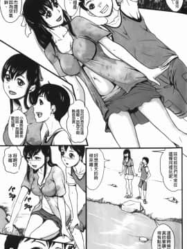 [竹内冷於奈] 禁忌淫慾 [中国翻訳]_096