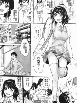 [竹内冷於奈] 禁忌淫慾 [中国翻訳]_117