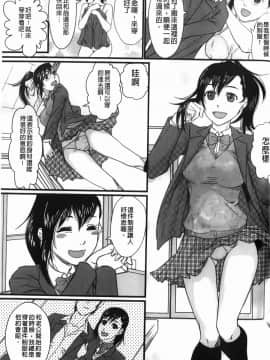 [竹内冷於奈] 禁忌淫慾 [中国翻訳]_150