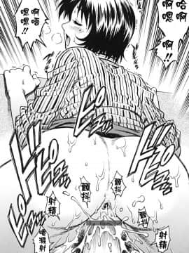 [やながわ理央] 童貞少年_053_zy_004_053
