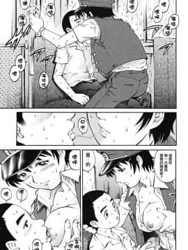 [やながわ理央] 童貞少年_064_zy_004_064