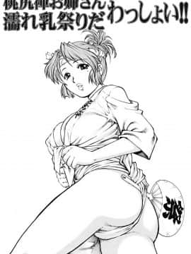 [やながわ理央] 童貞少年_097_zy_004_097