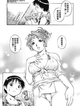 [やながわ理央] 童貞少年_100_zy_004_100