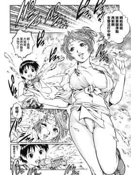 [やながわ理央] 童貞少年_101_zy_004_101