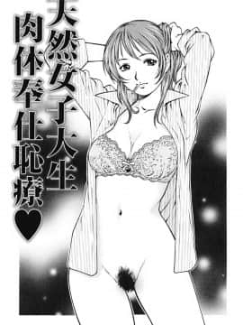 [やながわ理央] 童貞少年_150_zy_004_150