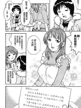 [やながわ理央] 童貞少年_151_zy_004_151
