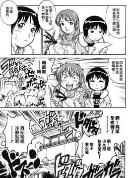 [やながわ理央] 童貞少年_152_zy_004_152